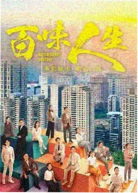 52电影网长夜将尽海报