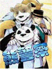 52电影网山海食记海报