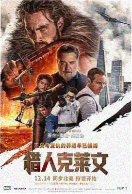 52电影网编辑热荐第七码头
